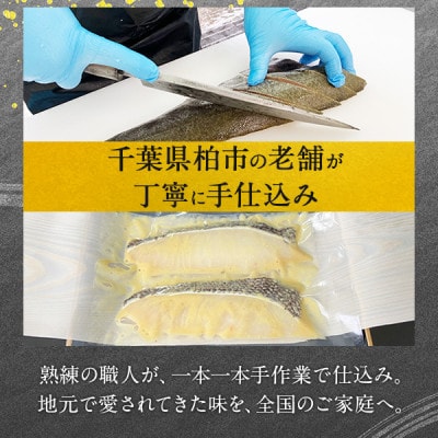 不揃い メロのカマ(銀ムツ)西京漬け 約1kg CG-51C