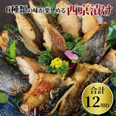 ������ 6��ނ̖����y���߂鐼���Ђ� 12�� CG-2B