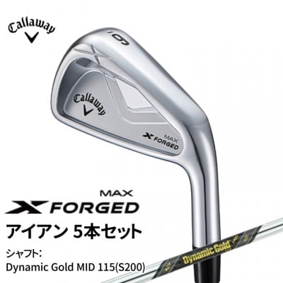 ゴルフクラブ　キャロウェイ X FORGED MAX アイアン 5本セット