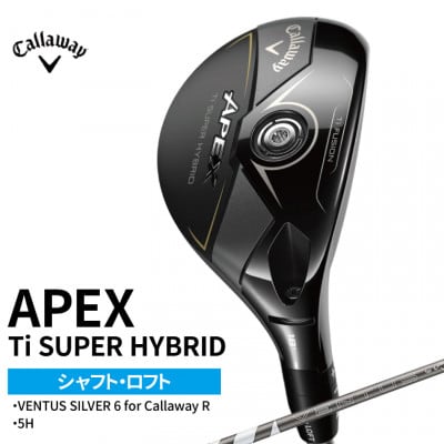 ゴルフクラブ キャロウェイ エイペックス APEX Ti SUPER HYBRID 5H R