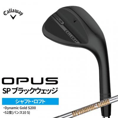 ゴルフクラブ キャロウェイ OPUS SP ブラックウェッジ Dynamic Gold 52度