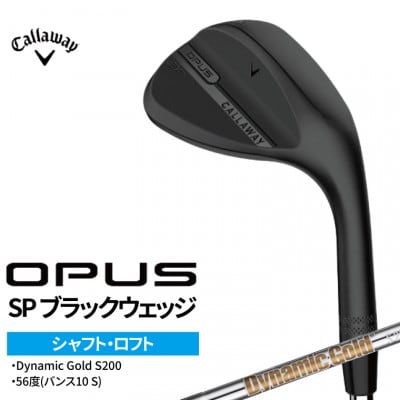 ゴルフクラブ キャロウェイ OPUS SP ブラックウェッジ Dynamic Gold 56度