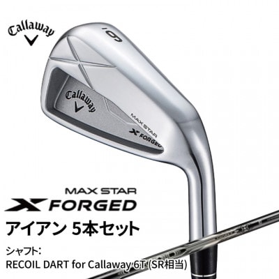 ゴルフクラブ キャロウェイ X FORGED MAX STAR 5本 RECOIL DART 6T
