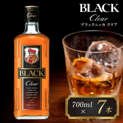 ブラックニッカ クリア 700ml瓶×7本