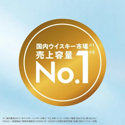 ブラックニッカ クリア 700ml瓶×10本