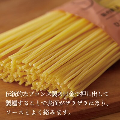 ザ・クラフトパスタ ブロンズ 1.9mmギフト 300g×8袋 M-14