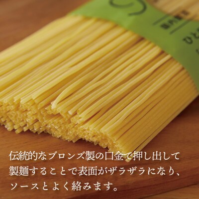 ザ・クラフトパスタ ブロンズスパゲッティ 1.7mm 300g×24袋 M-17