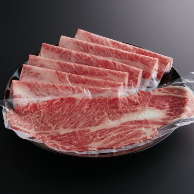 【やまぐち和牛燦(きらめき)】すき焼き食べ比べセット 800g(和木町)