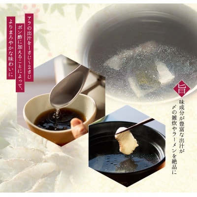 紀州梅まだい しゃぶしゃぶセット　岩谷水産