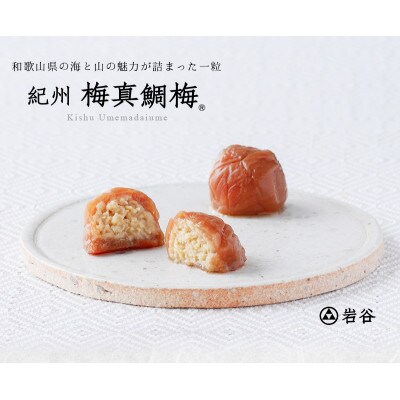 紀州 梅真鯛梅 六個入