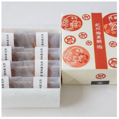 紀州 梅真鯛梅 八個入 お中元にもおすすめ