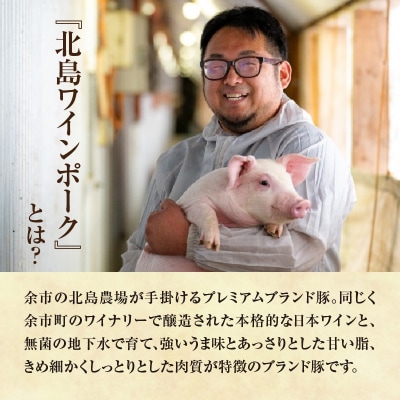 北島ワインポークを味わう 粗挽きギョーザ 行者にんにく入り(1袋20ケ入り)_Y132-0001