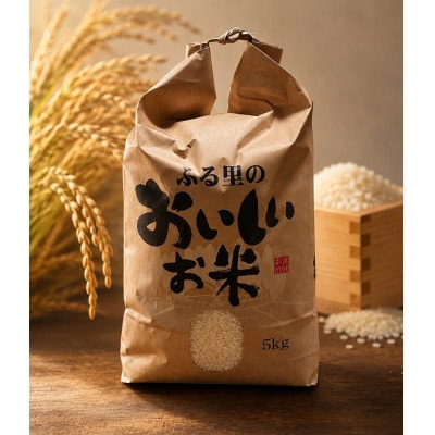 令和8年産 ゆめみづほ 精米 5kg