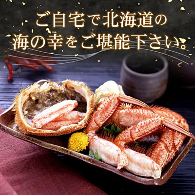 【年内配送可】ボイル毛がに400g前後×2尾 F-56009