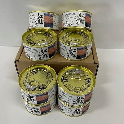 【年内配送可】紅鮭水煮180g×8缶 F-78001