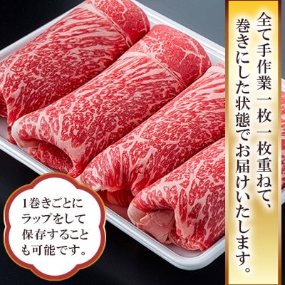 佐賀県産 黒毛和牛 切り落とし 750g