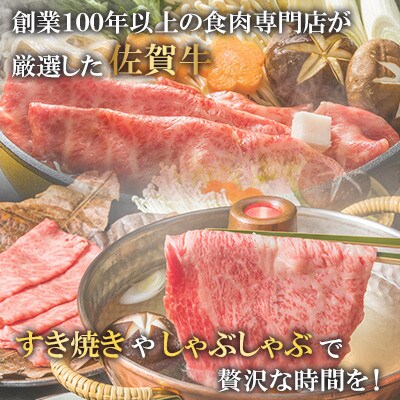 佐賀牛 切り落とし 400g