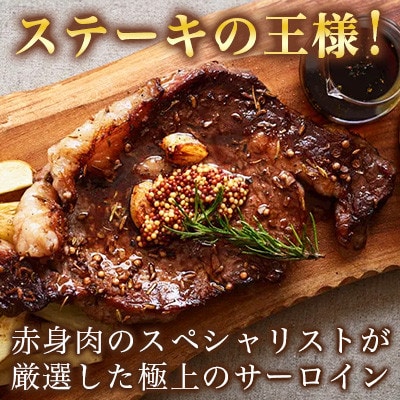 佐賀県産 しろいし牛 厚切りステーキ(サーロイン)計約900g(白石町)