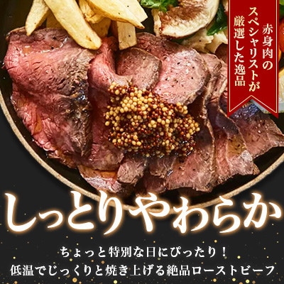 佐賀県産 しろいし牛 赤身ブロック(ローストビーフ用)1000g(白石町)