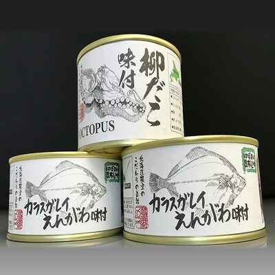 【年内配送可】柳だこ味付缶とカラスガレイえんがわ味付缶 A-18010