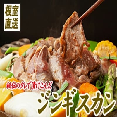 【年内配送可】味付けジンギスカン800g×1P A-30044