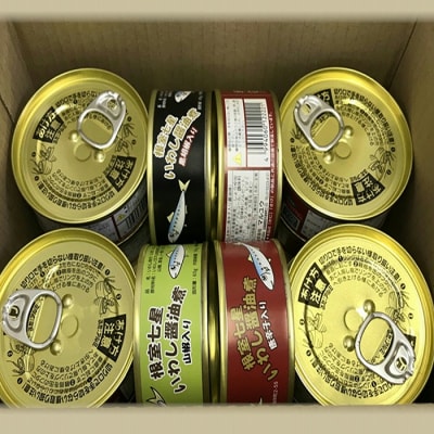 【年内配送可】★「根室七星」いわし醤油煮缶3種 A-43005