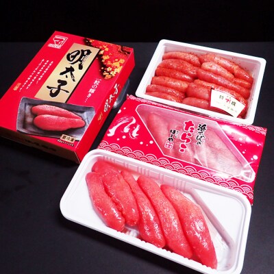 【年内配送可】辛子明太子500g(化粧箱入)・たら子200g×2P A-28204