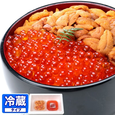 【年内配送可】塩水ウニ(赤系含む)140～160g・いくら[11月中旬以降発送] B-81011