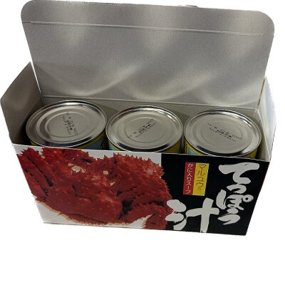 【年内配送可】花咲がにてっぽう汁425g×3缶 A-78016