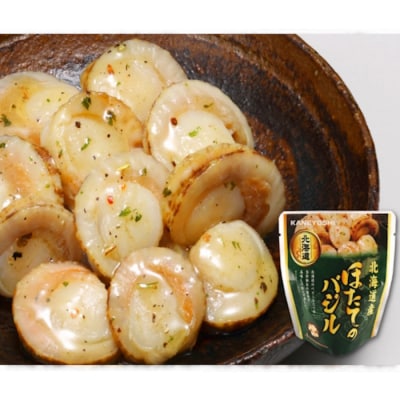【年内配送可】ほたてのバジル30P(常温保管可) B-09085