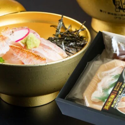 のどぐろ丼ネタセット