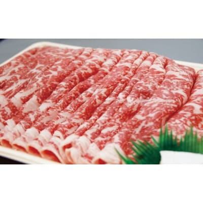 しまね和牛ロース(すき焼き用)