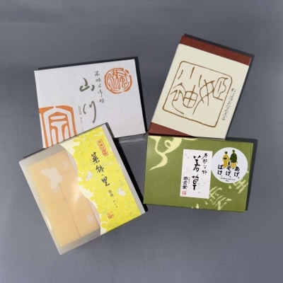 日本三大和菓子処・松江の銘菓セット