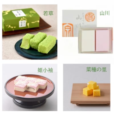 日本三大和菓子処・松江の銘菓セット