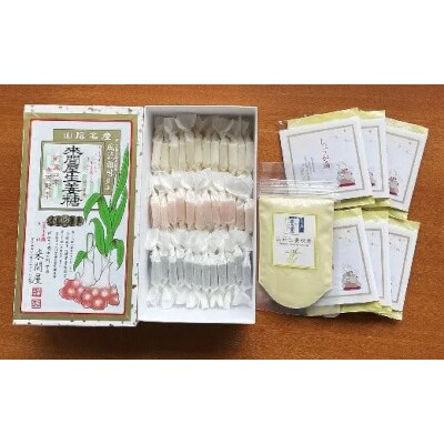 出西生姜セット(お菓子、しょうが湯、生姜粉末)