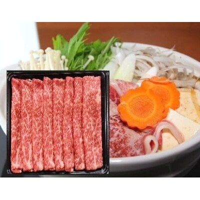 しまね和牛モモ肉スライス