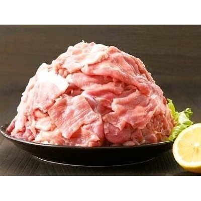 石見ポーク小間切れ