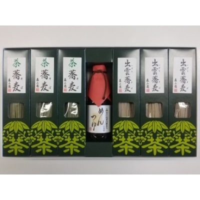 茶匠の茶そば・出雲そばセット