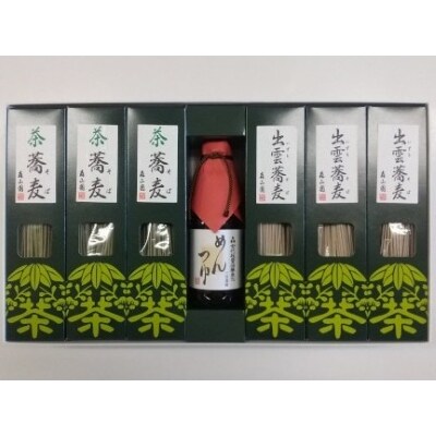 茶匠の茶そば・出雲そばセット