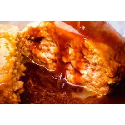 しまね和牛肉厚ハンバーグ