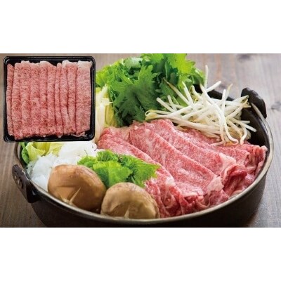 しまね和牛肩ロース肉スライス