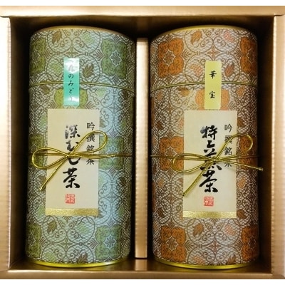 松江銘茶詰め合せ