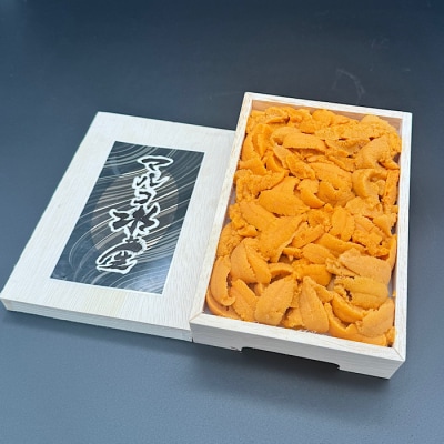 【年内配送可】エゾバフンウニ(黄色)バラ詰め250g×1折 D-89008