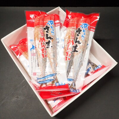 【年内配送可】★根室海鮮市場＜直送＞さんま明太2尾×4P G-28049