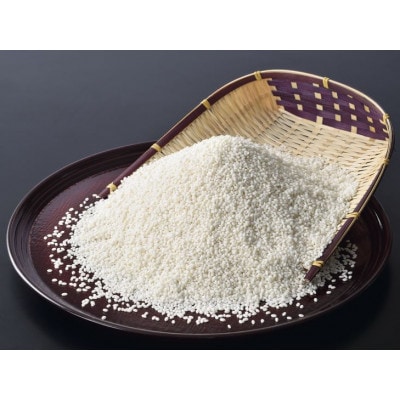 ふうれん特産館もち米 精米2kg×2袋セット