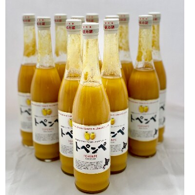 ノースファーム44の濃厚トマトジュース「トペンペ」イエロー500ml×12本セット