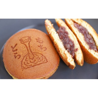 オーストリッチもちどら【ダチョウの卵使用・焼き印入り】　5個入り
