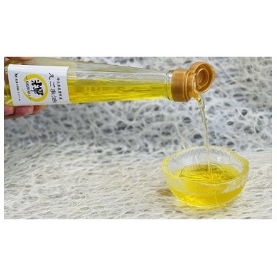 美里町産えごま油 幸セット(120g×1本、50g×1本)