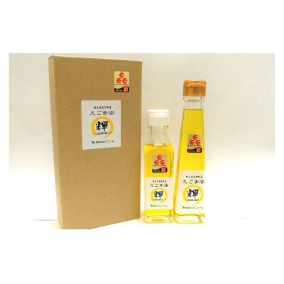 美里町産えごま油 白えごま&黒えごま 飲み比べセット