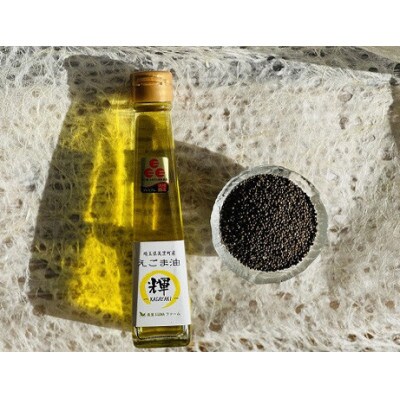 【毎月定期便】美里町産えごま油 120g×2本全6回